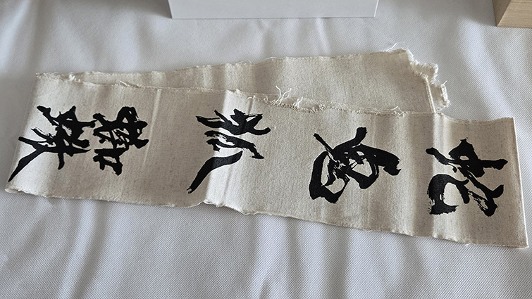 Ghost of Y?tei Collector’s Edition unboxing review